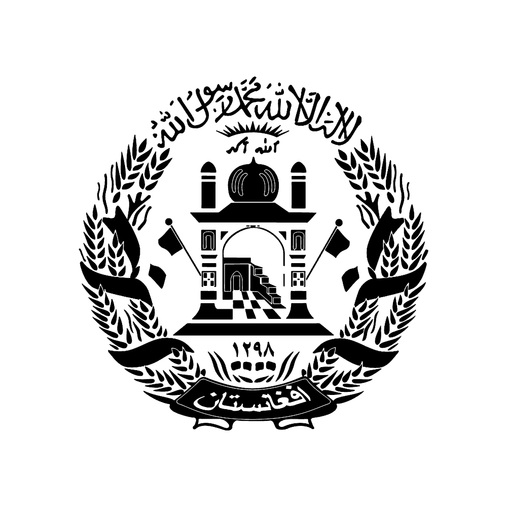 Free High-Quality Afghanistan Logo for Creative Design