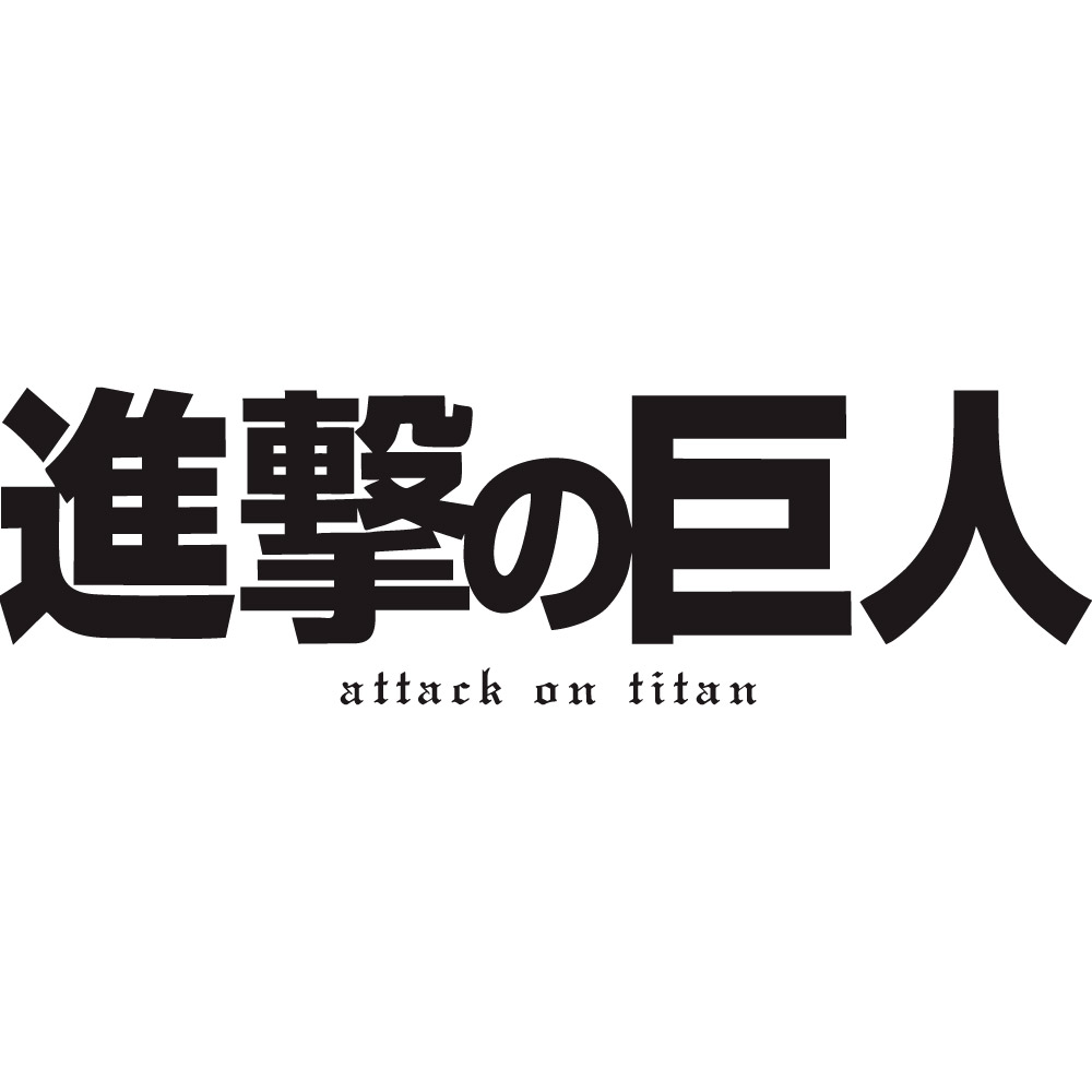 Free High-Quality shingeki no kyojin logo for Creative Design